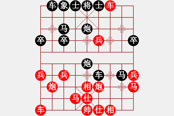 象棋棋譜圖片：高山流水[紅] -VS- 橫才俊儒[黑] - 步數(shù)：28 