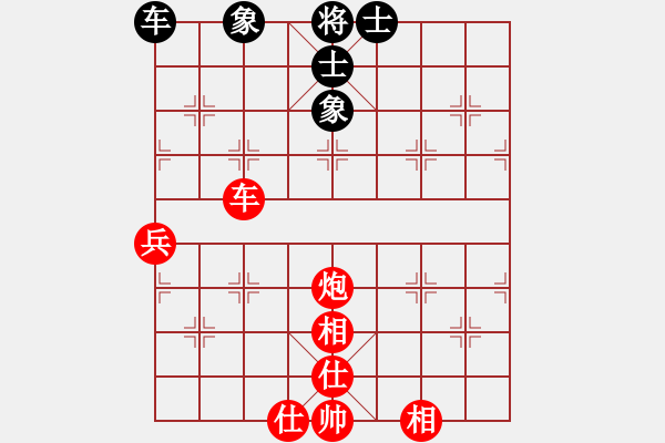 象棋棋譜圖片：乾坤(至尊)-勝-棒棒冰(月將) - 步數(shù)：100 