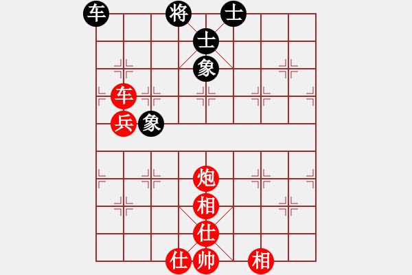 象棋棋譜圖片：乾坤(至尊)-勝-棒棒冰(月將) - 步數(shù)：110 