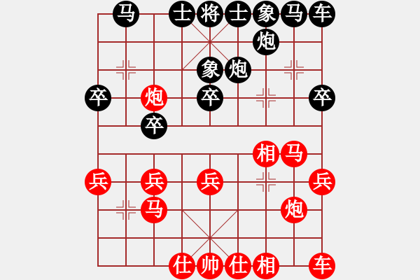 象棋棋譜圖片：乾坤(至尊)-勝-棒棒冰(月將) - 步數(shù)：20 