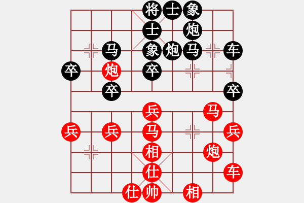 象棋棋譜圖片：乾坤(至尊)-勝-棒棒冰(月將) - 步數(shù)：30 