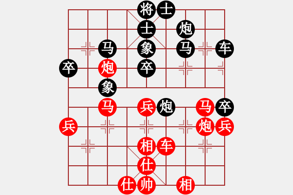 象棋棋譜圖片：乾坤(至尊)-勝-棒棒冰(月將) - 步數(shù)：40 