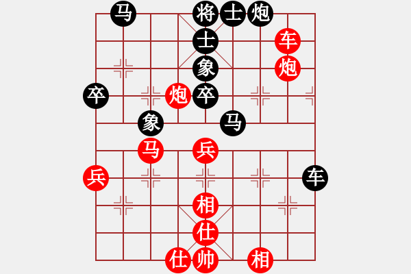 象棋棋譜圖片：乾坤(至尊)-勝-棒棒冰(月將) - 步數(shù)：50 