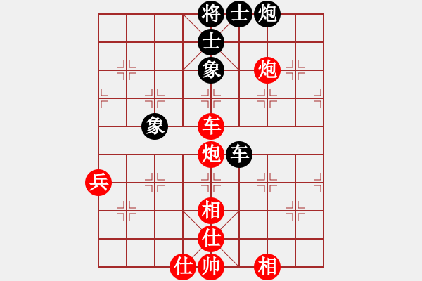 象棋棋譜圖片：乾坤(至尊)-勝-棒棒冰(月將) - 步數(shù)：80 