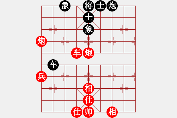 象棋棋譜圖片：乾坤(至尊)-勝-棒棒冰(月將) - 步數(shù)：90 