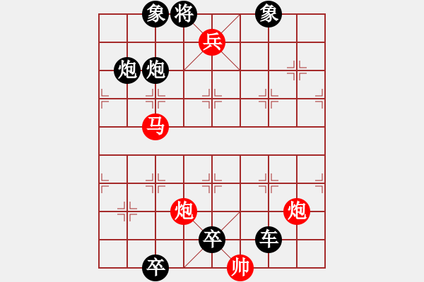 象棋棋譜圖片：329 Quan thu tranh huyet - 步數(shù)：10 