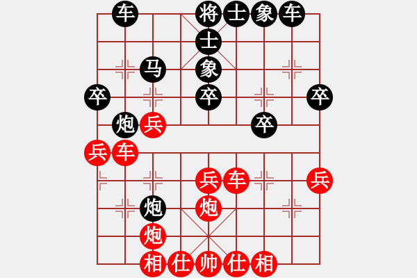 象棋棋譜圖片：第二節(jié) 炮2進(jìn)2應(yīng)法的改進(jìn)【例1】 - 步數(shù)：30 