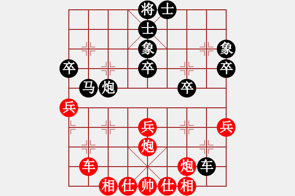 象棋棋谱图片：第二节 炮2进2应法的改进【例1】 - 步数：40 