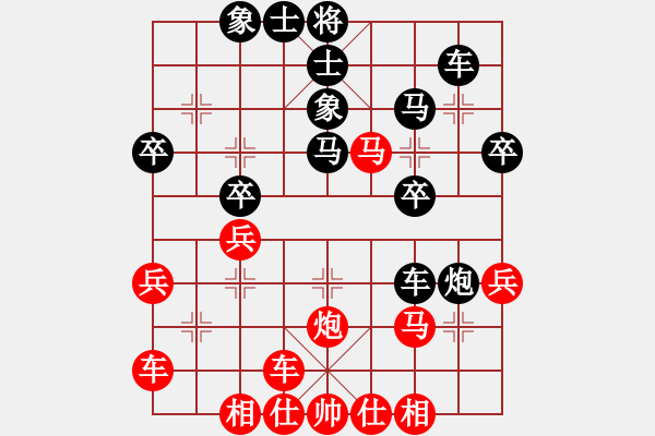 象棋棋譜圖片：繁華夜都市(9級(jí))-負(fù)-中國(guó)電信(8級(jí)) - 步數(shù)：30 