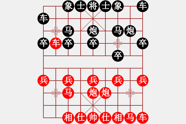 象棋棋譜圖片：多角忠誠(chéng)(2段)-和-華峰論棋(月將) - 步數(shù)：10 