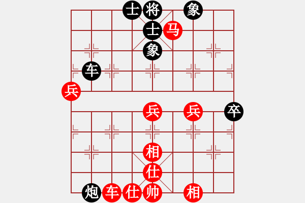 象棋棋譜圖片：多角忠誠(chéng)(2段)-和-華峰論棋(月將) - 步數(shù)：100 