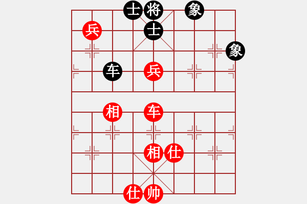 象棋棋譜圖片：多角忠誠(chéng)(2段)-和-華峰論棋(月將) - 步數(shù)：130 