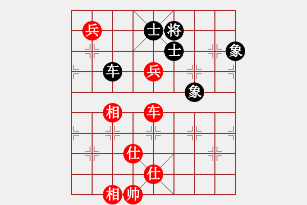 象棋棋譜圖片：多角忠誠(chéng)(2段)-和-華峰論棋(月將) - 步數(shù)：190 