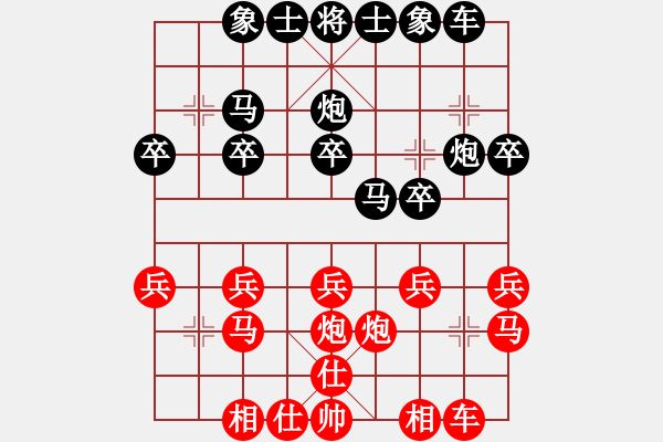 象棋棋譜圖片：多角忠誠(chéng)(2段)-和-華峰論棋(月將) - 步數(shù)：20 