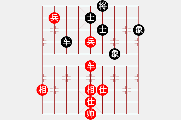 象棋棋譜圖片：多角忠誠(chéng)(2段)-和-華峰論棋(月將) - 步數(shù)：233 