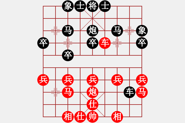 象棋棋譜圖片：多角忠誠(chéng)(2段)-和-華峰論棋(月將) - 步數(shù)：30 