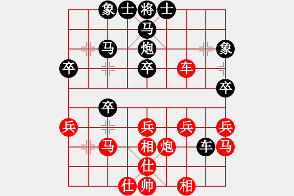 象棋棋譜圖片：多角忠誠(chéng)(2段)-和-華峰論棋(月將) - 步數(shù)：40 