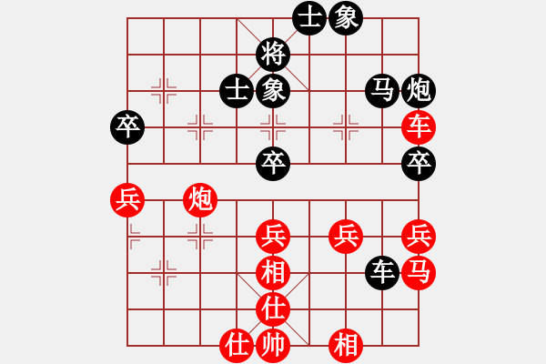 象棋棋譜圖片：多角忠誠(chéng)(2段)-和-華峰論棋(月將) - 步數(shù)：70 