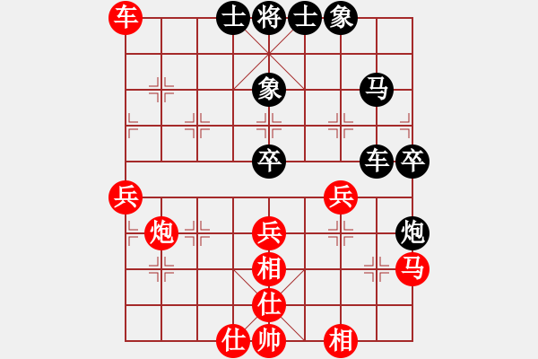 象棋棋譜圖片：多角忠誠(chéng)(2段)-和-華峰論棋(月將) - 步數(shù)：80 