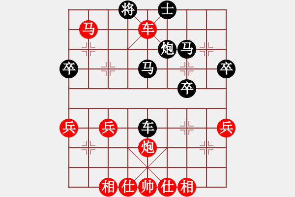 象棋棋譜圖片：橫才俊儒[292832991] -VS- 追夢人[2416204866] - 步數(shù)：49 