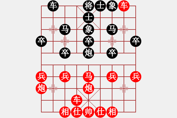 象棋棋譜圖片：《中炮直車盤頭馬對屏風(fēng)馬》B.2.4.3.5.黑左炮巡河　紅馬盤頭馬（五） - 步數(shù)：10 