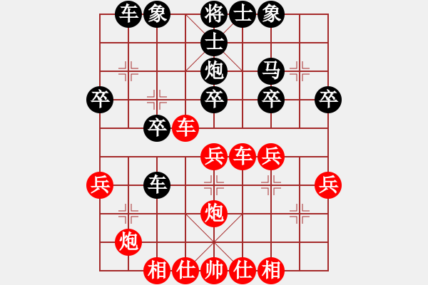 象棋棋譜圖片：周伏彪 先勝 王保春 - 步數(shù)：30 