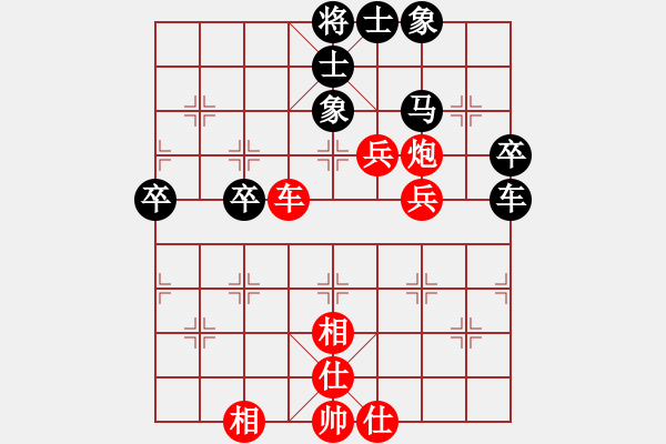 象棋棋譜圖片：周伏彪 先勝 王保春 - 步數(shù)：60 