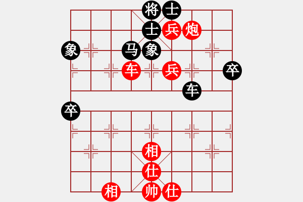 象棋棋譜圖片：周伏彪 先勝 王保春 - 步數(shù)：90 