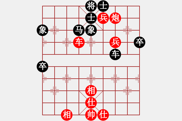 象棋棋譜圖片：周伏彪 先勝 王保春 - 步數(shù)：91 