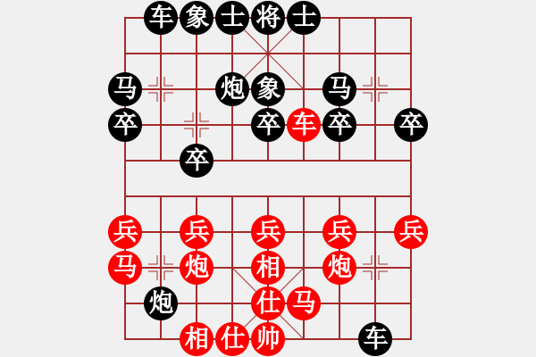 象棋棋譜圖片：第02輪 第11臺(tái) 深圳 胡慶陽(yáng) 先勝 河南 姚洪新 - 步數(shù)：20 