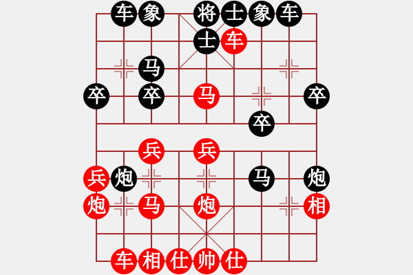 象棋棋谱图片：无名＋＋＋＋[红] -VS- 380003088[黑] - 步数：30 