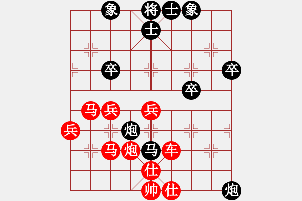 象棋棋谱图片：无名＋＋＋＋[红] -VS- 380003088[黑] - 步数：54 