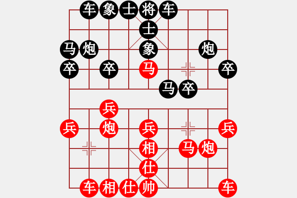 象棋棋譜圖片：劉玉忠     先勝 丁如意     - 步數(shù)：20 