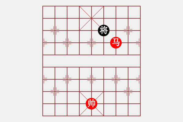 象棋棋譜圖片：第57題 - 象棋巫師魔法學(xué)校Ⅱ - 步數(shù)：11 