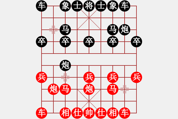 象棋棋譜圖片：JJ55 - 步數(shù)：10 