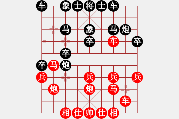 象棋棋譜圖片：JJ55 - 步數(shù)：20 