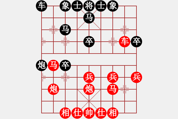 象棋棋譜圖片：JJ55 - 步數(shù)：30 