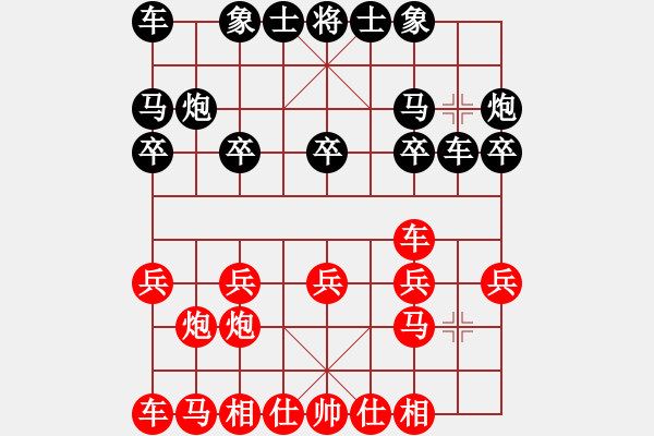 象棋棋譜圖片：倚天高手VS沔城賀裁縫(2015 12 28) - 步數(shù)：10 