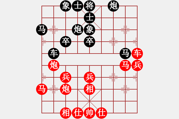 象棋棋譜圖片：倚天高手VS沔城賀裁縫(2015 12 28) - 步數(shù)：40 