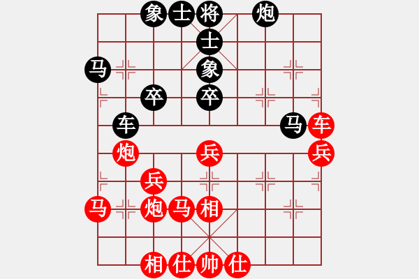 象棋棋譜圖片：倚天高手VS沔城賀裁縫(2015 12 28) - 步數(shù)：45 