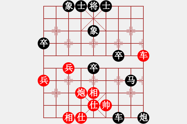 象棋棋譜圖片：伊靜若水(十二級)vs棋壇尊者(四級)2016-12-18.ccf - 步數(shù)：60 