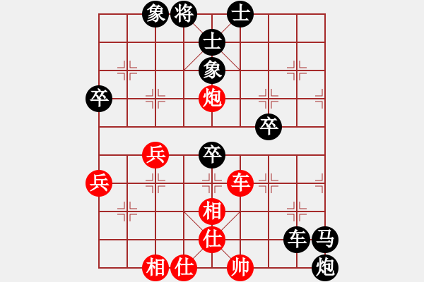 象棋棋譜圖片：伊靜若水(十二級)vs棋壇尊者(四級)2016-12-18.ccf - 步數(shù)：70 