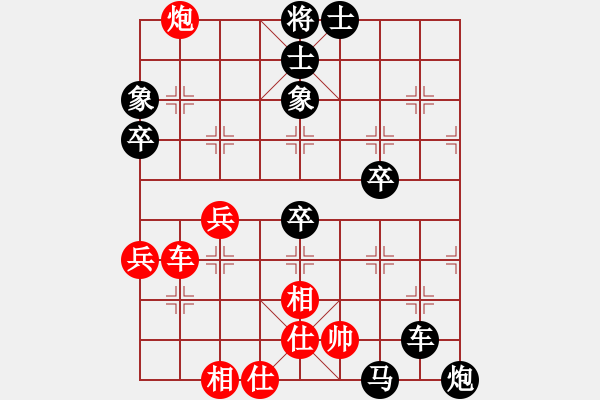 象棋棋譜圖片：伊靜若水(十二級)vs棋壇尊者(四級)2016-12-18.ccf - 步數(shù)：80 