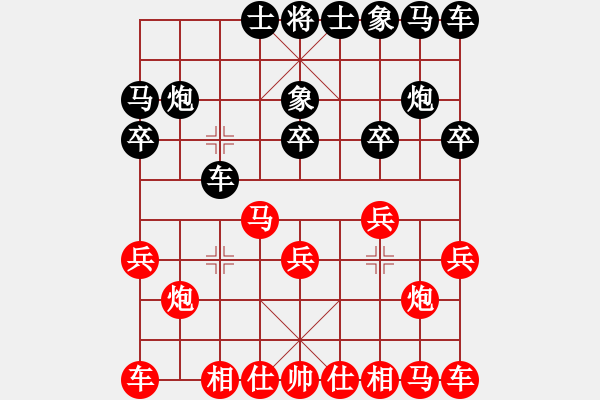 象棋棋譜圖片：青城水光(9星)-負-陳水杰三號(9星) - 步數(shù)：10 