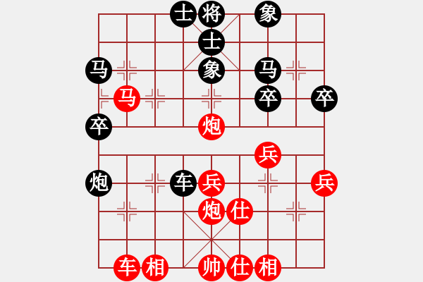 象棋棋譜圖片：青城水光(9星)-負-陳水杰三號(9星) - 步數(shù)：40 