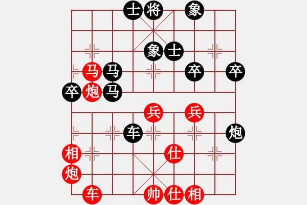 象棋棋譜圖片：青城水光(9星)-負-陳水杰三號(9星) - 步數(shù)：50 