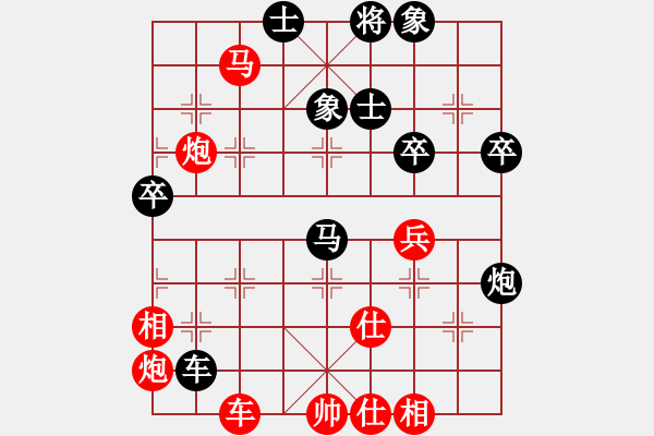 象棋棋譜圖片：青城水光(9星)-負-陳水杰三號(9星) - 步數(shù)：60 