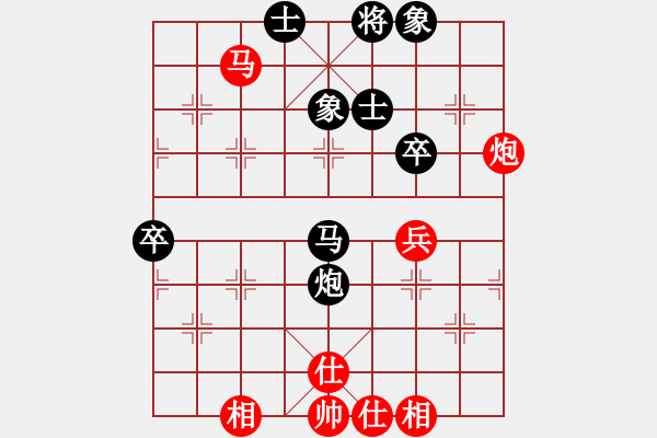 象棋棋譜圖片：青城水光(9星)-負-陳水杰三號(9星) - 步數(shù)：70 