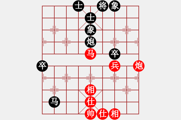 象棋棋譜圖片：青城水光(9星)-負-陳水杰三號(9星) - 步數(shù)：80 