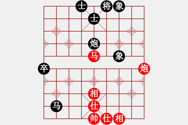 象棋棋譜圖片：青城水光(9星)-負-陳水杰三號(9星) - 步數(shù)：82 